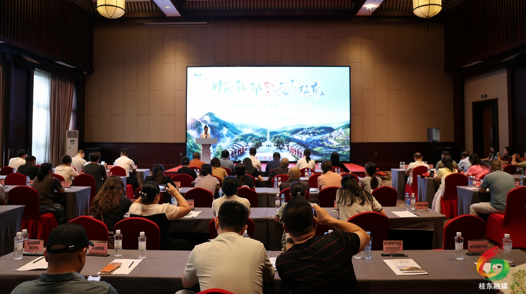 桂东县文旅专场推介走进江西 全力开拓康养旅游客源地