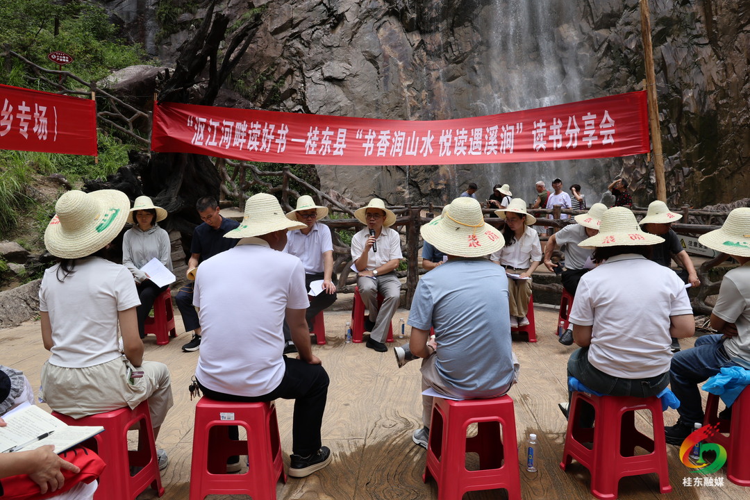 ​新坊乡举办“书香润山水 悦读遇溪涧”读书分享会