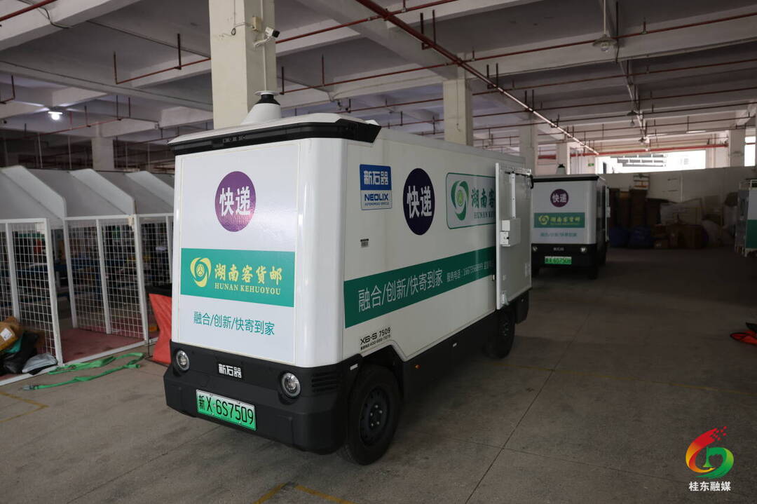自动驾驶送货车投入试运行 我县智慧物流迈出新步伐