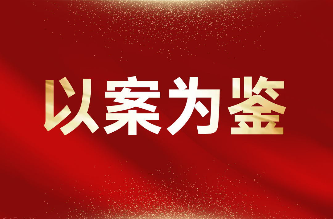 应急管理部公布5起工贸重大事故隐患典型案例