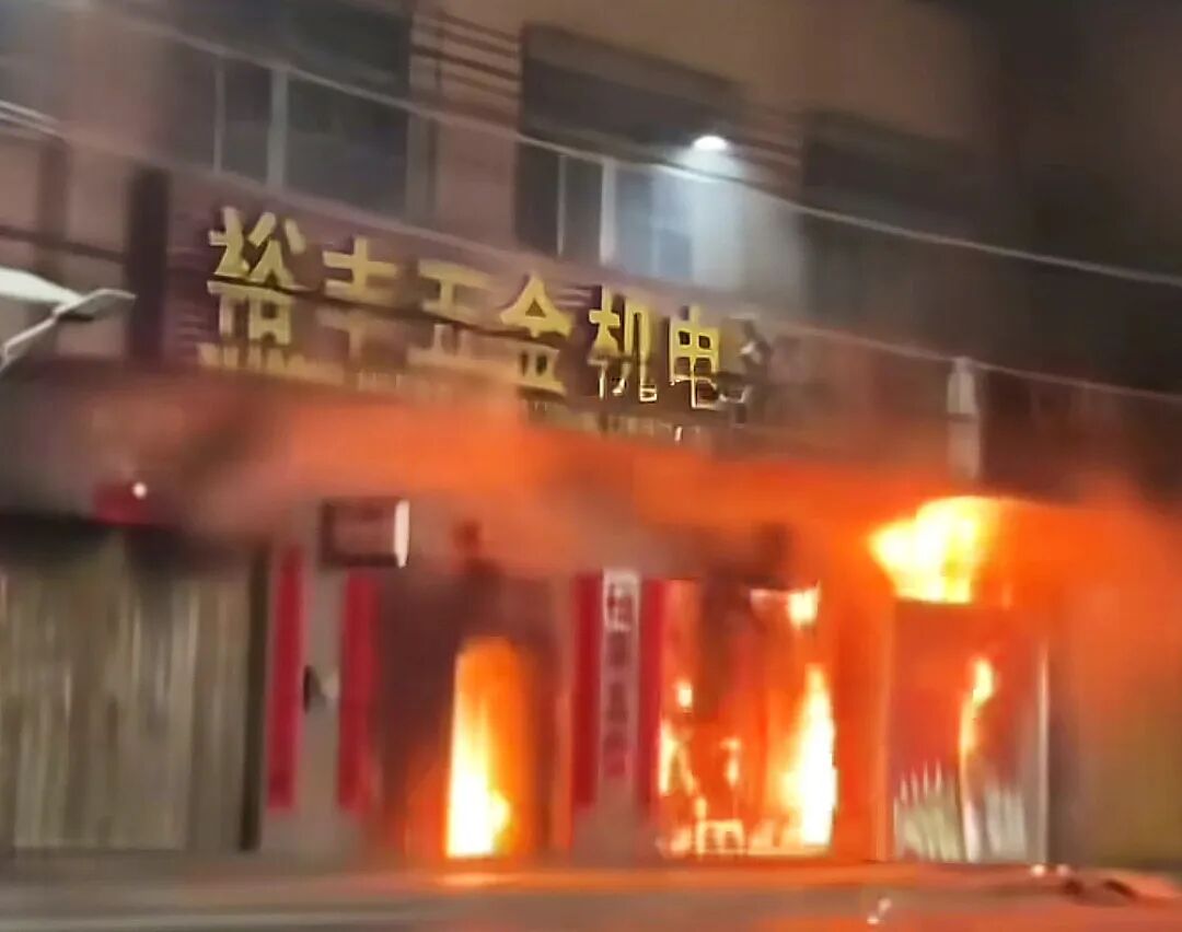自建房火灾致一家12口人罹难，直接原因为使用蚊香不慎引发