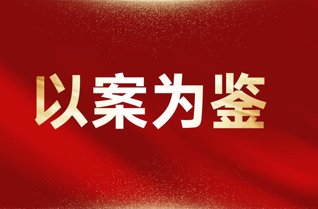 国铁昆明局集团公司洛羊镇站“11·27”重大铁路交通事故调查报告公布  惯性违章指挥问题突出 防护体系层层失守