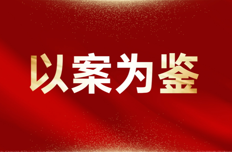 又是违章作业！煤矿顶板垮塌致2人遇难，事故调查报告公布