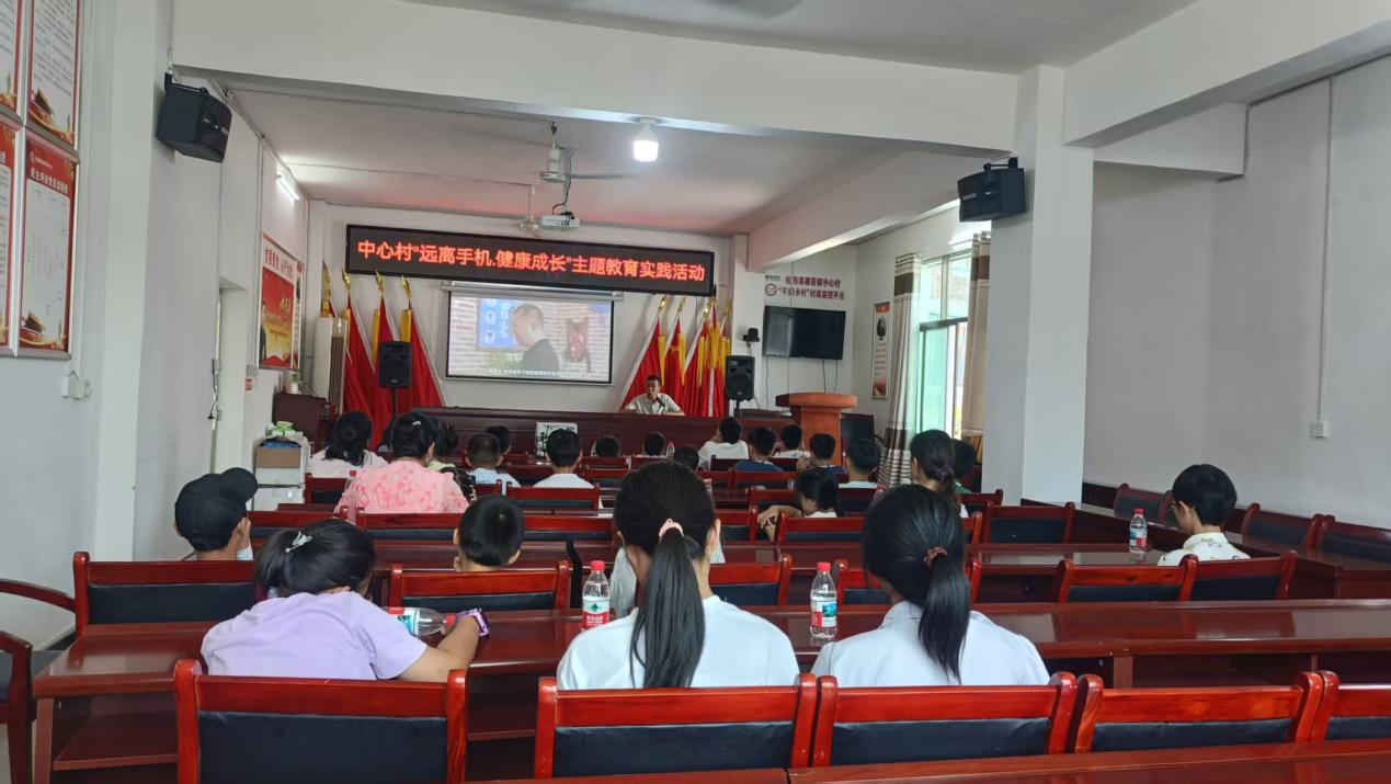 寨前镇中心村：远离手机守初心  以学赋能助成长