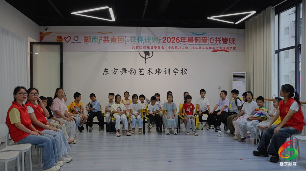 团县委开办爱心托管班 暖心守护青少年缤纷暑假
