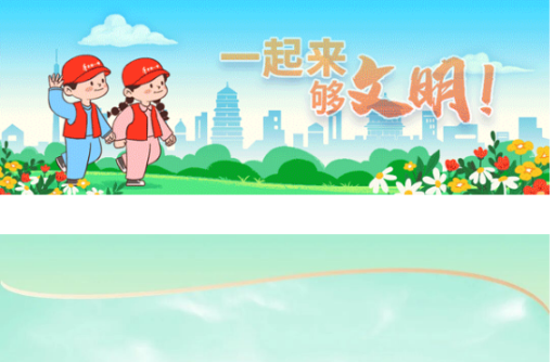 城市文明 你我共享|八仙过海“显神通”，文明“八先”看你的！