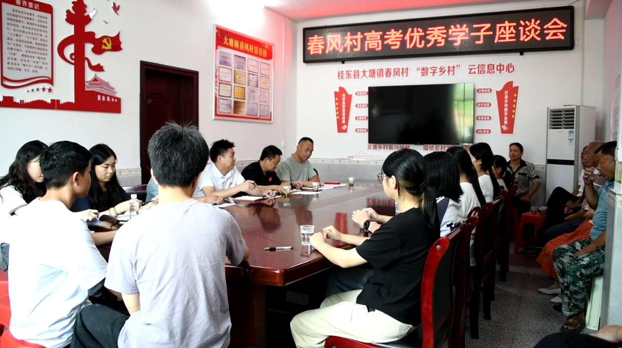 大塘镇春风村：金秋助学暖人心 崇文重教润乡风
