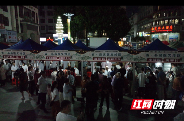 药香引路 康养留客 ——桂东中医药夜市见闻