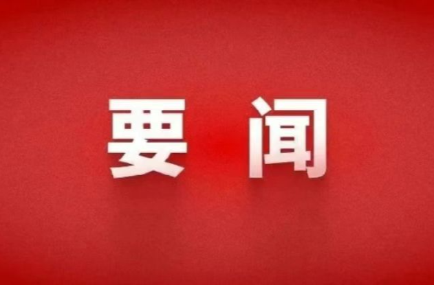 蔡富强开展“送清凉”走访慰问活动