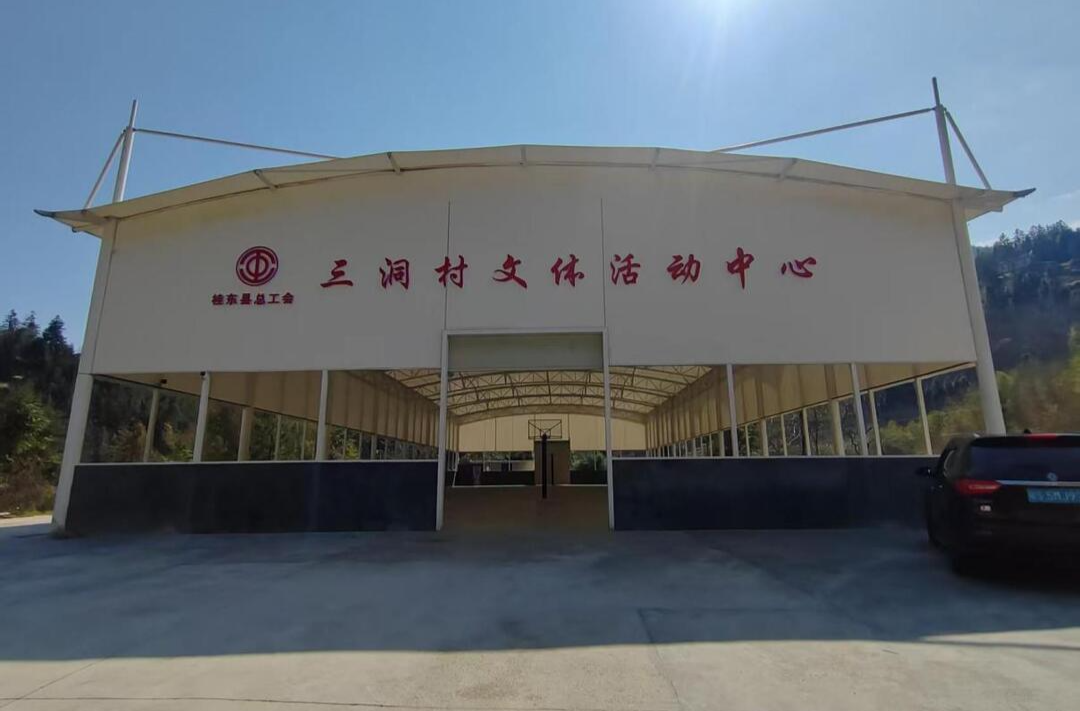 桂东县：提档升级全民健身公共服务