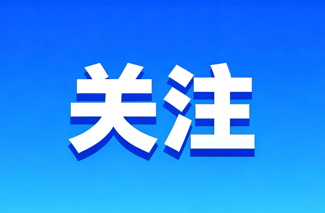 桂东县多措并举推动住房公积金新政落到实处