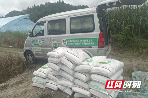 桂东县：流动供销畅通农资进村、山货出山路