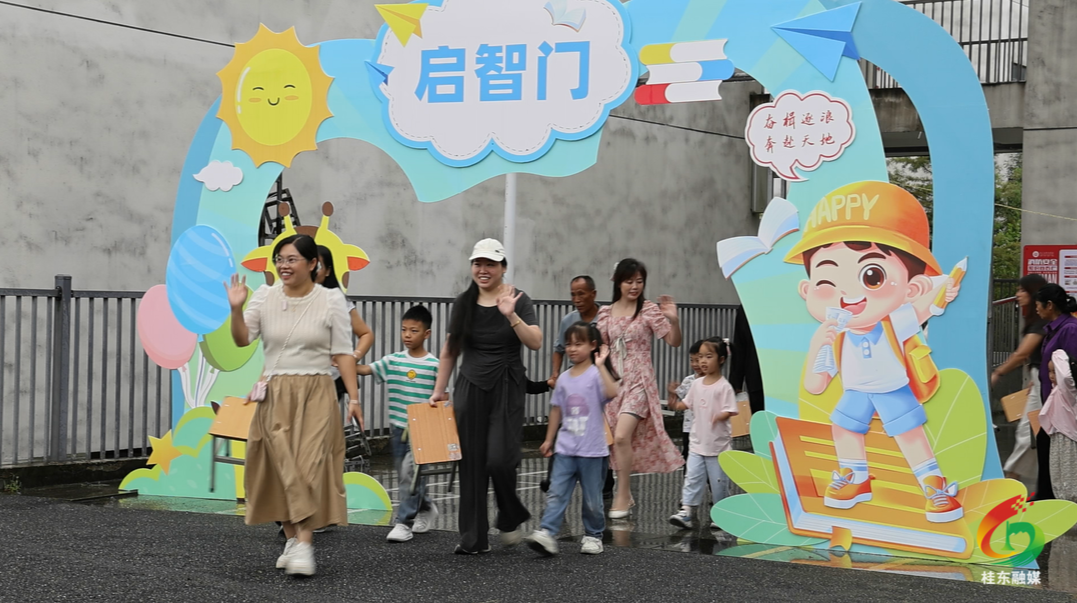 县芙蓉学校：学礼启智润童心 快乐起航向未来