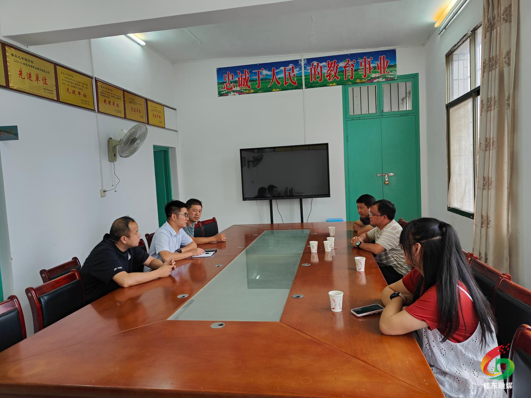 普乐镇开展秋季开学专项督导调研 筑牢校园办学安全防线