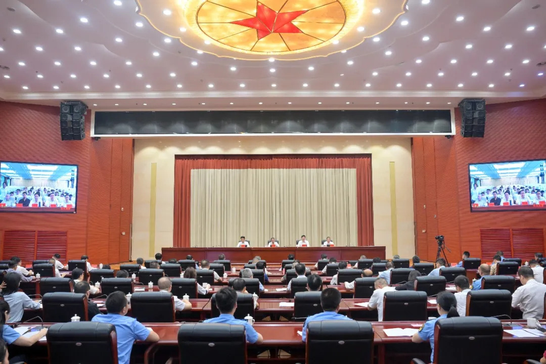 省第四生态环境保护督察组督察郴州市动员会在郴州市召开