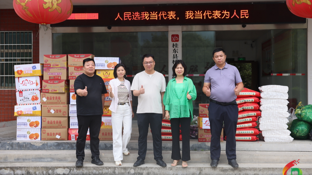 爱心企业向桥头乡捐赠百件物资
