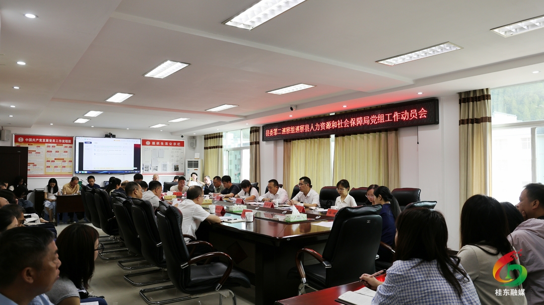 十四届县委第一轮巡察完成进驻（附各县委巡察组联系方式）