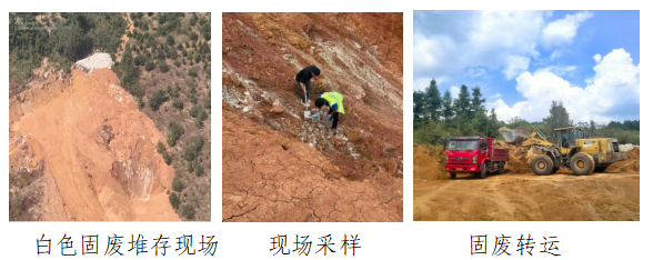 立行立改！临武迅速响应 全力整改群众反映生态环境问题