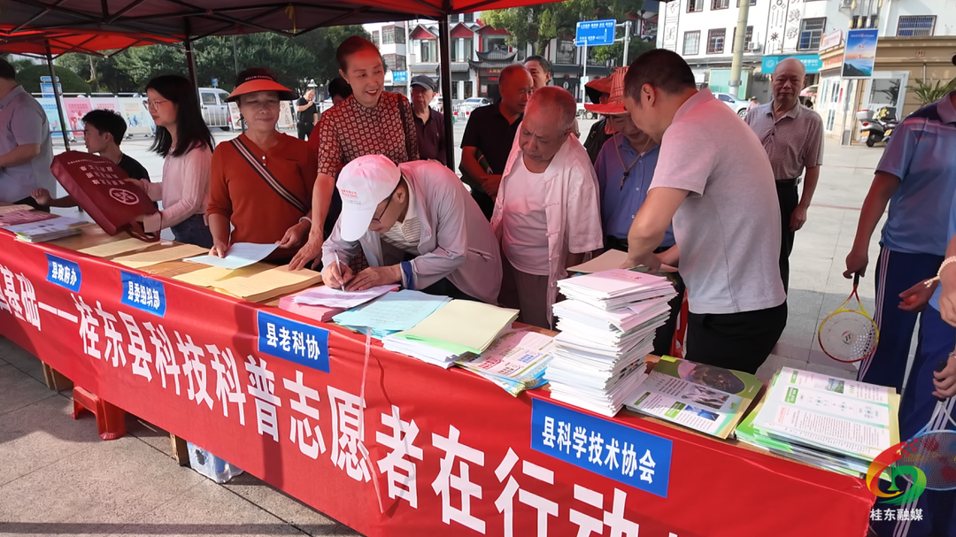 2026年全国科普月桂东主场活动举行