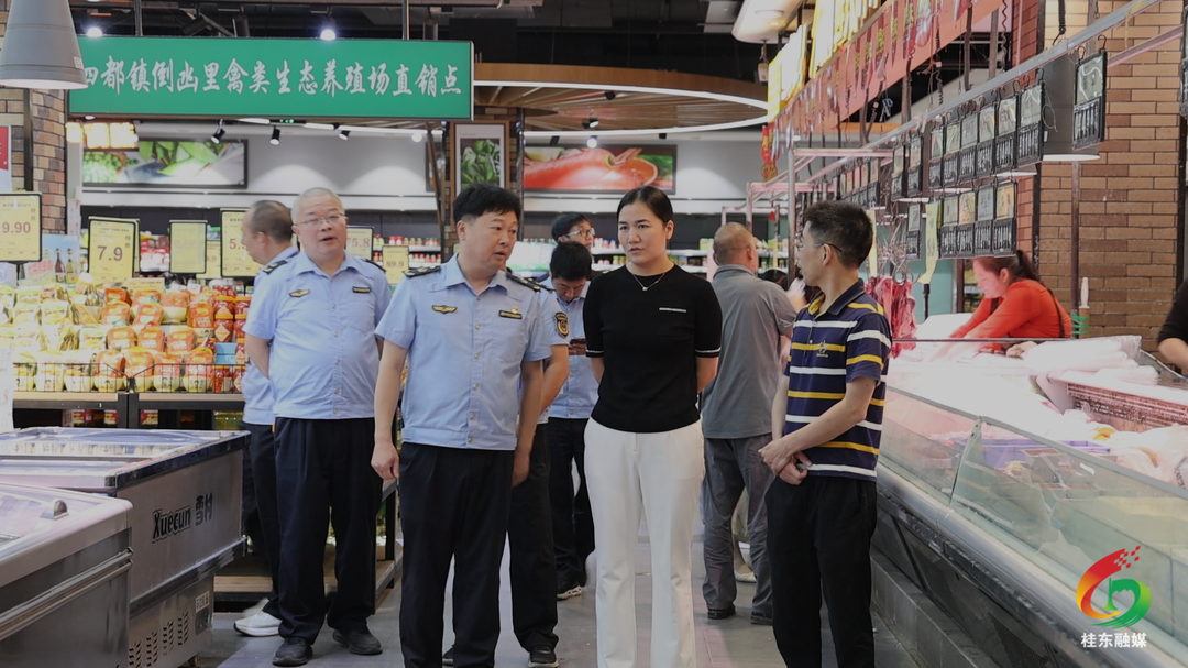 部门联合开展双节前市场安全专项检查