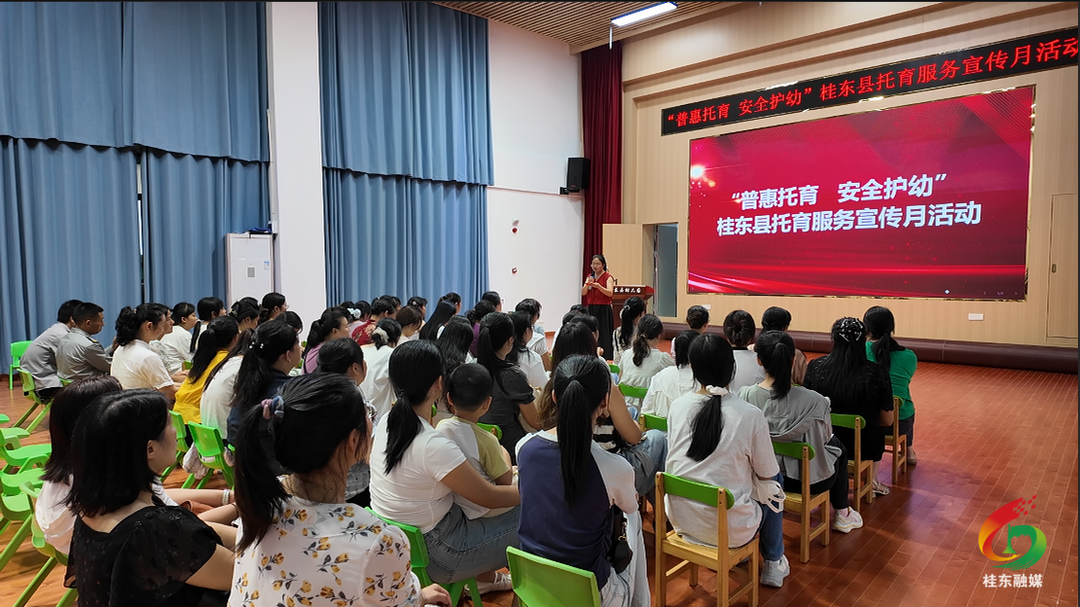 托育服务宣传月活动走进县幼儿园