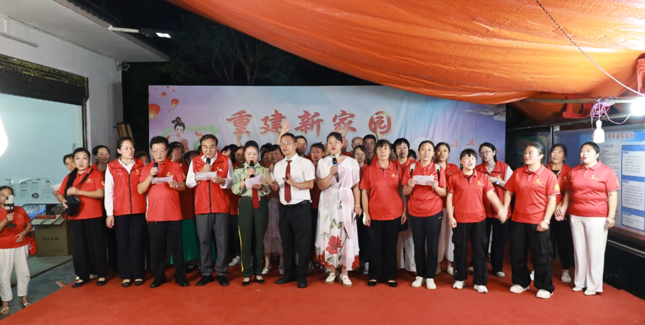沤江镇大坪村举办“重建新家园 情满中秋夜”主题活动