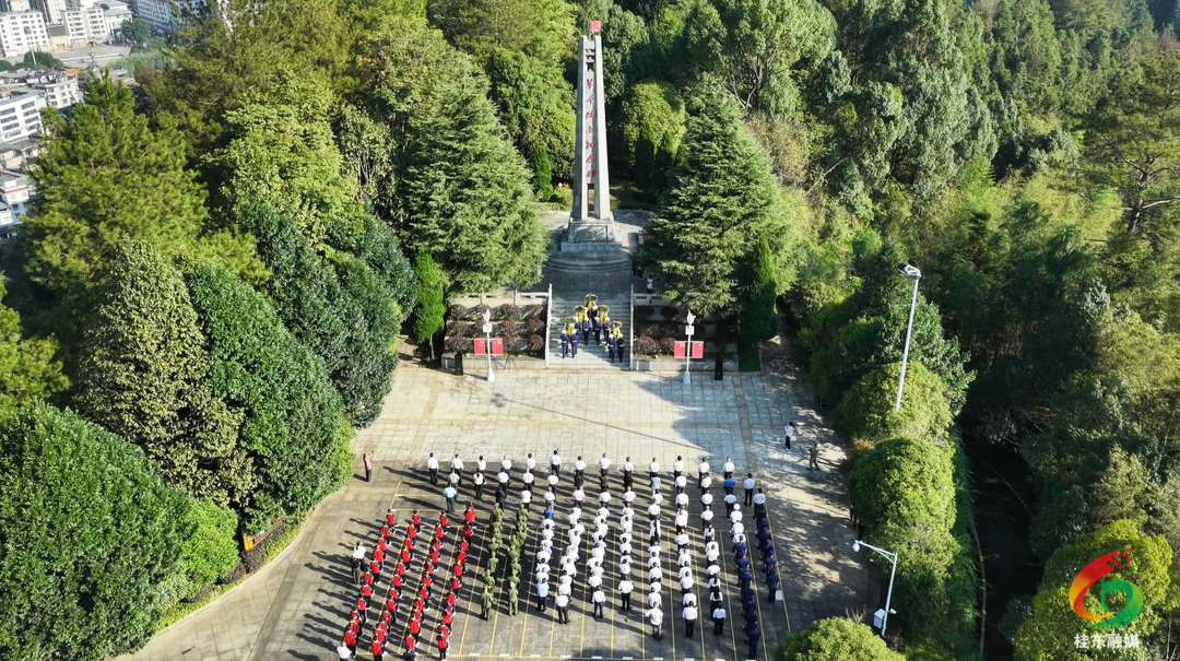 桂东县举行2026年烈士公祭活动 缅怀革命先烈 弘扬革命精神