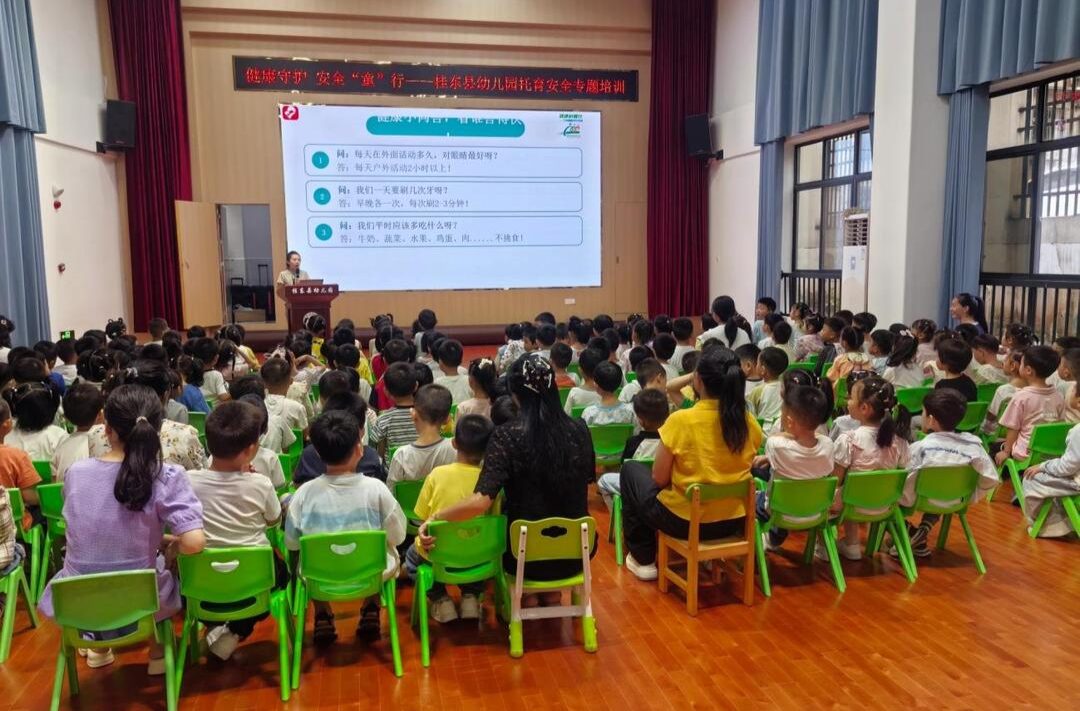桂东：健康守护 安全“童”行
