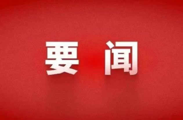 尹建恒调度信访积案化解工作并现场接访