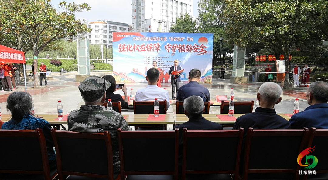 桂东县2026年敬老月暨“乐享银龄”主题活动启动