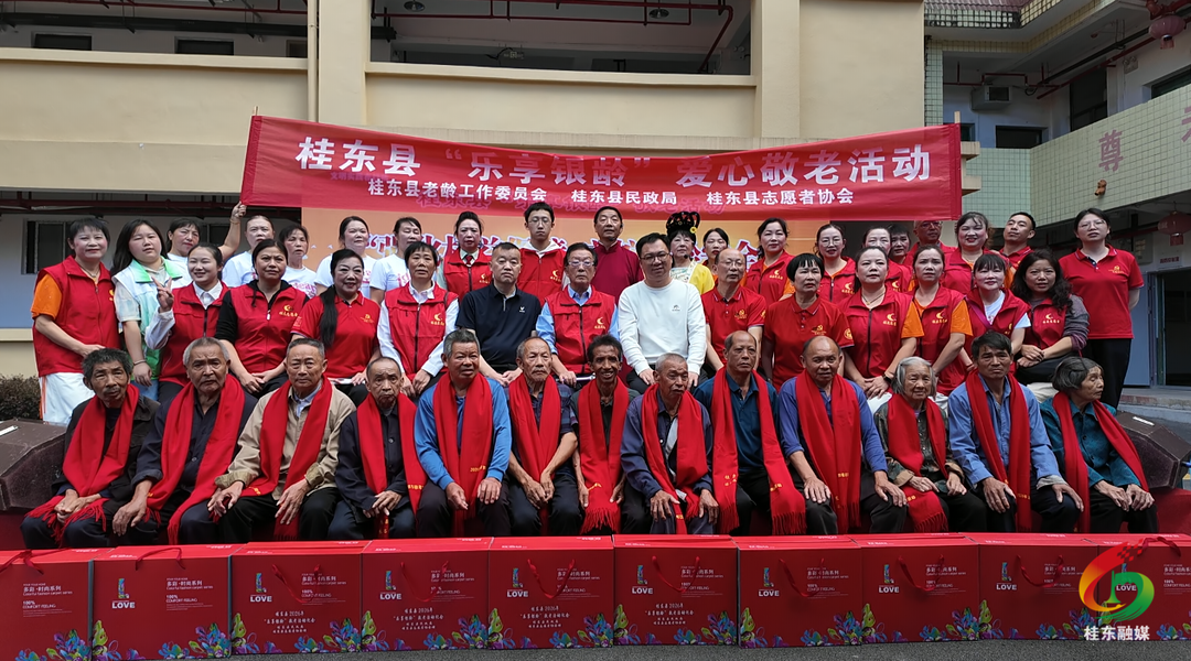 “强化权益保障 守护银龄安全”敬老活动走进桥头乡