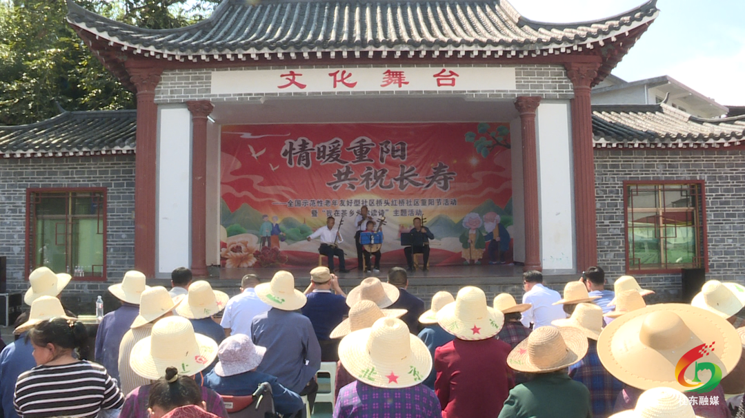 桥头红桥社区举办重阳节主题活动 擦亮“全国示范性老年友好型社区”金字招牌
