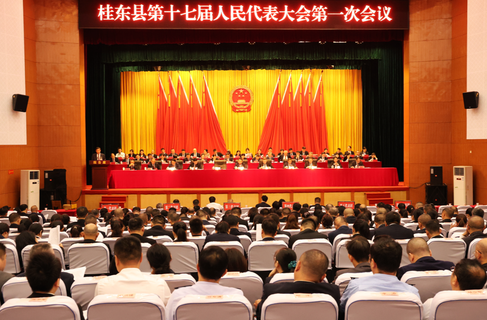 聚焦两会|县十七届人大一次会议举行第二次全体会议