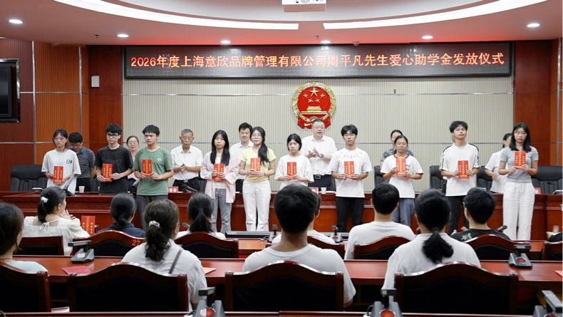 爱心人士资助60名桂东学子共30万元