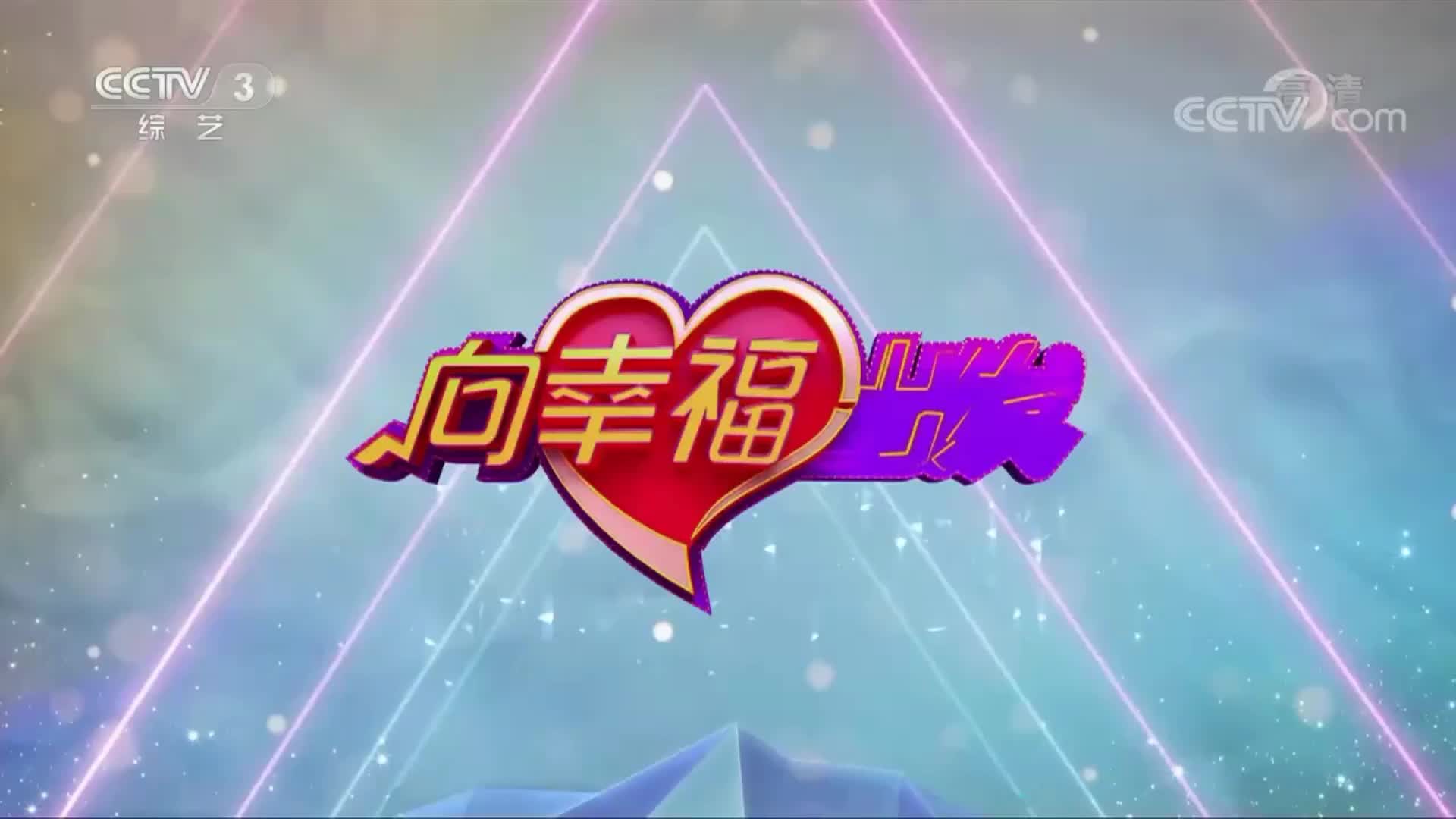 【向幸福出发】43年坚守竹坑学校的教师钟锦莲登上央视