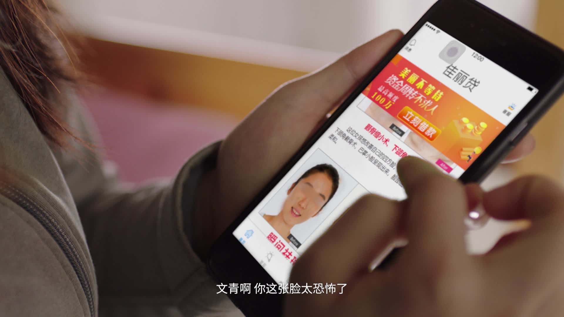 拒绝佳丽贷 校园贷，警惕超前消费