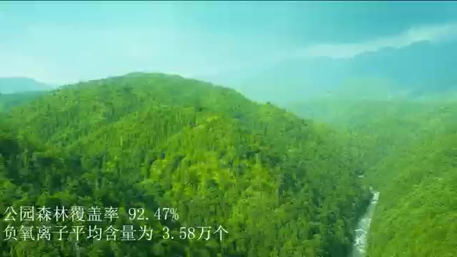 桂东风光 齐云胜景