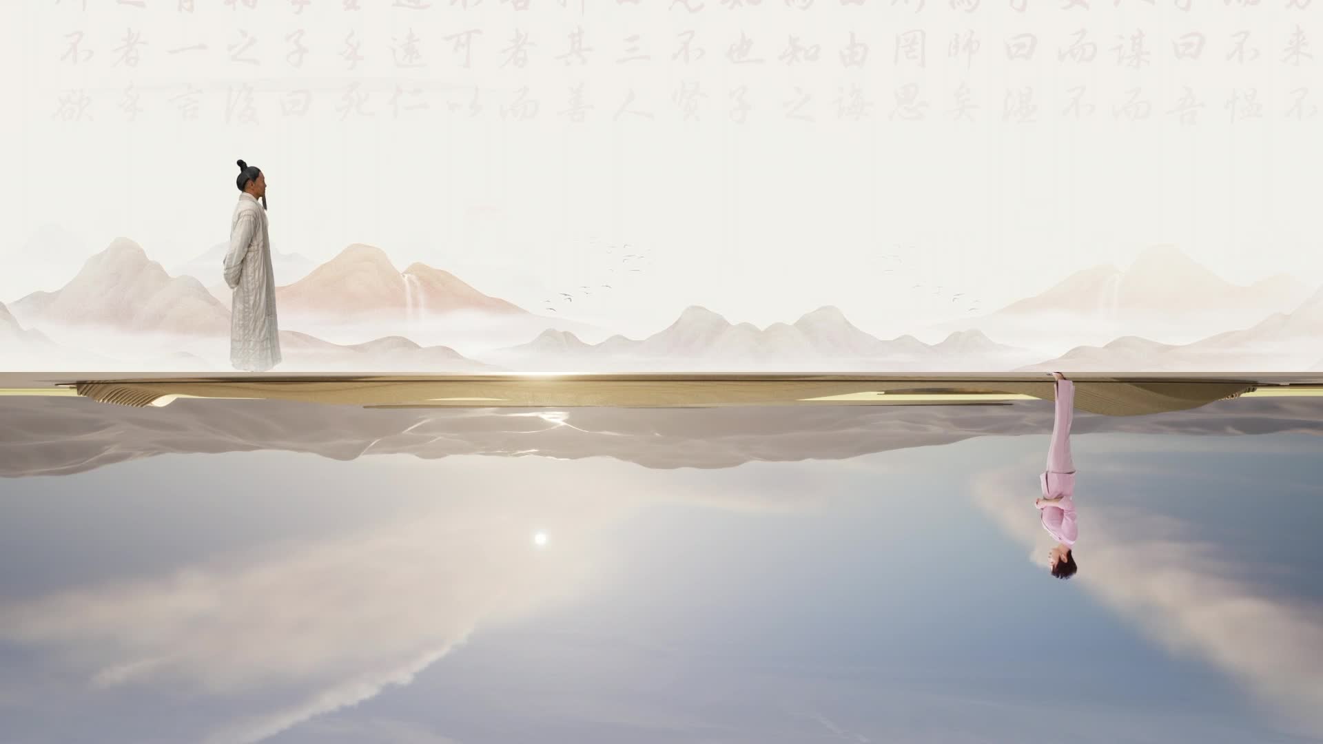 《思想的旅程》第1集《源泉》