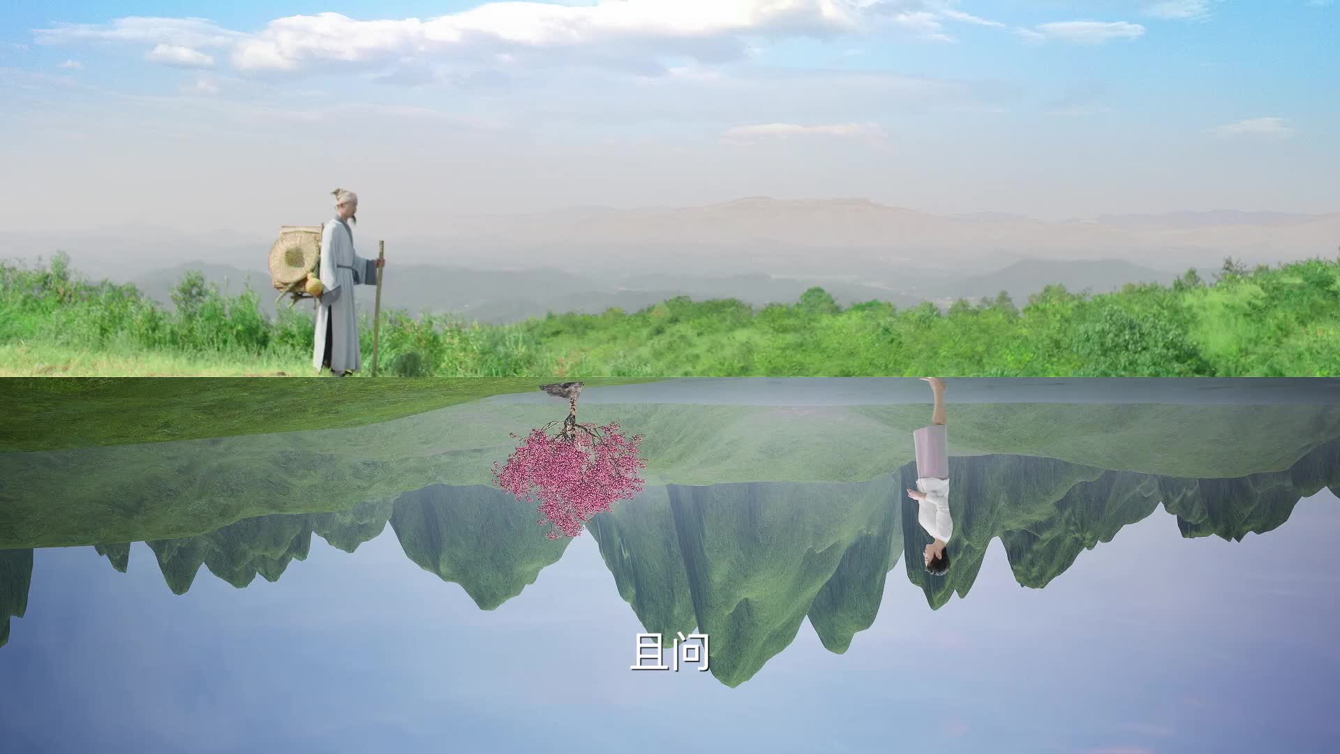 《思想的旅程》第4集《青绿》