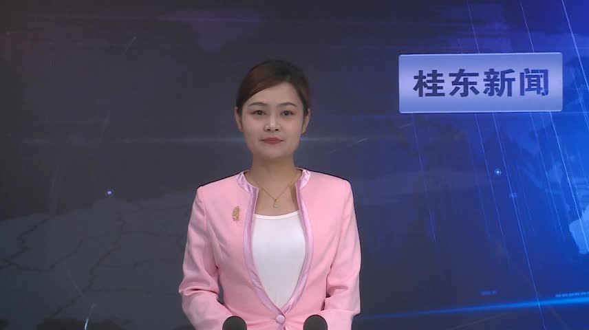 省民政厅党组书记曹忠平调研桂东