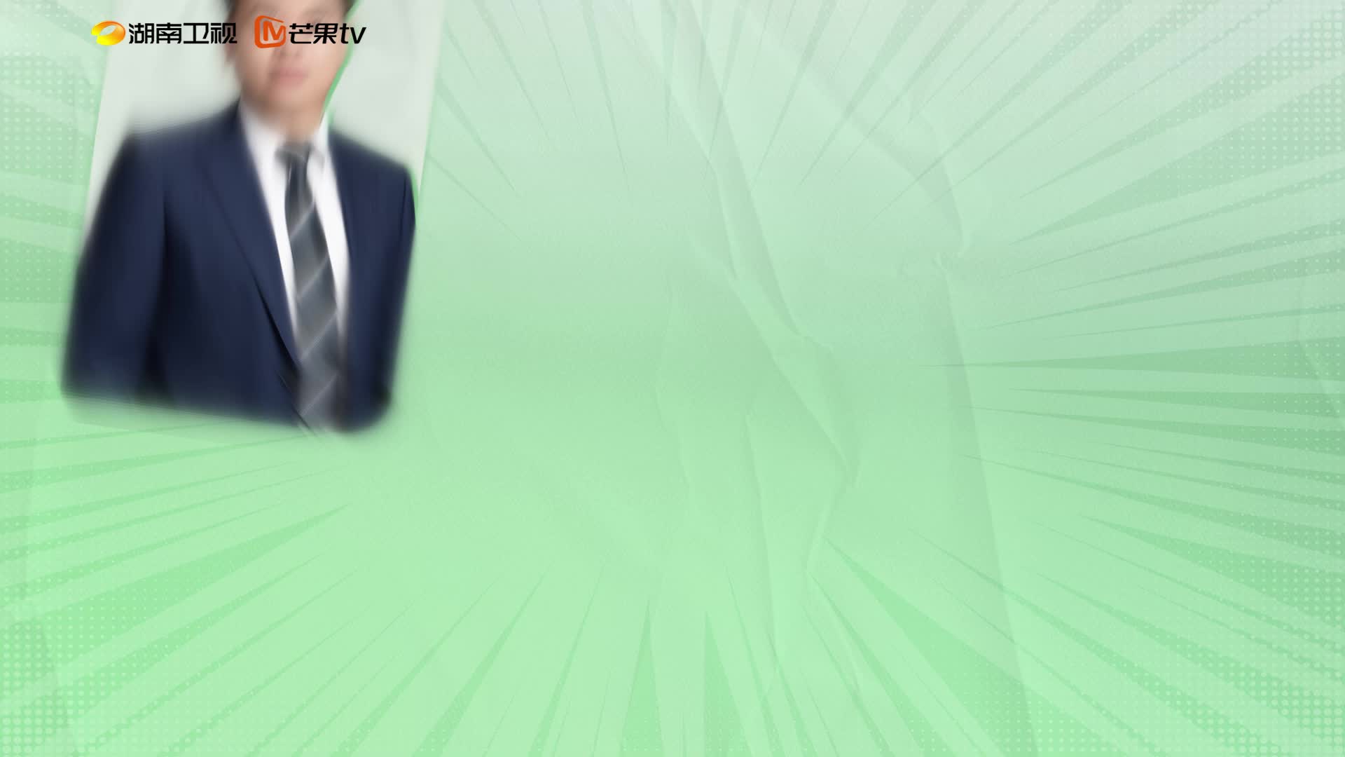 ＃夺金2025＃ 你以为他是高冷老板？结果他选择紫苏种子只是因为“我姓苏”且“我好吃”。@球秀苏行 创业界的多面手，成熟稳重的操盘手，有爱有才还有梗！