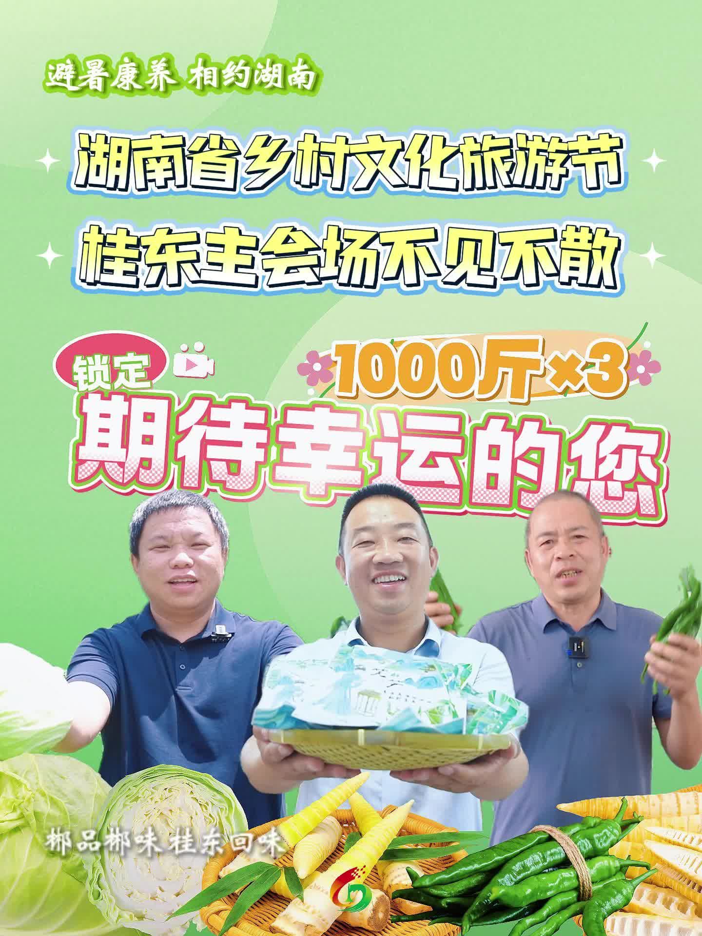 爱心企业打CALL