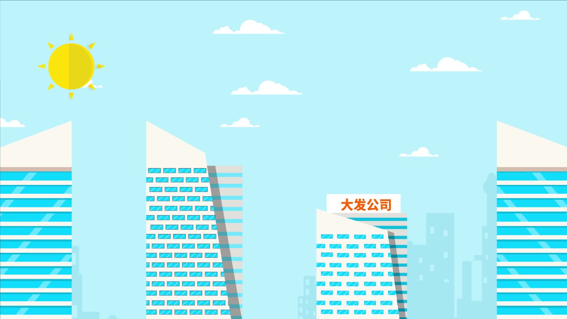 化解纠纷动画视频