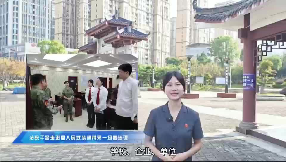 安仁法院普法视频