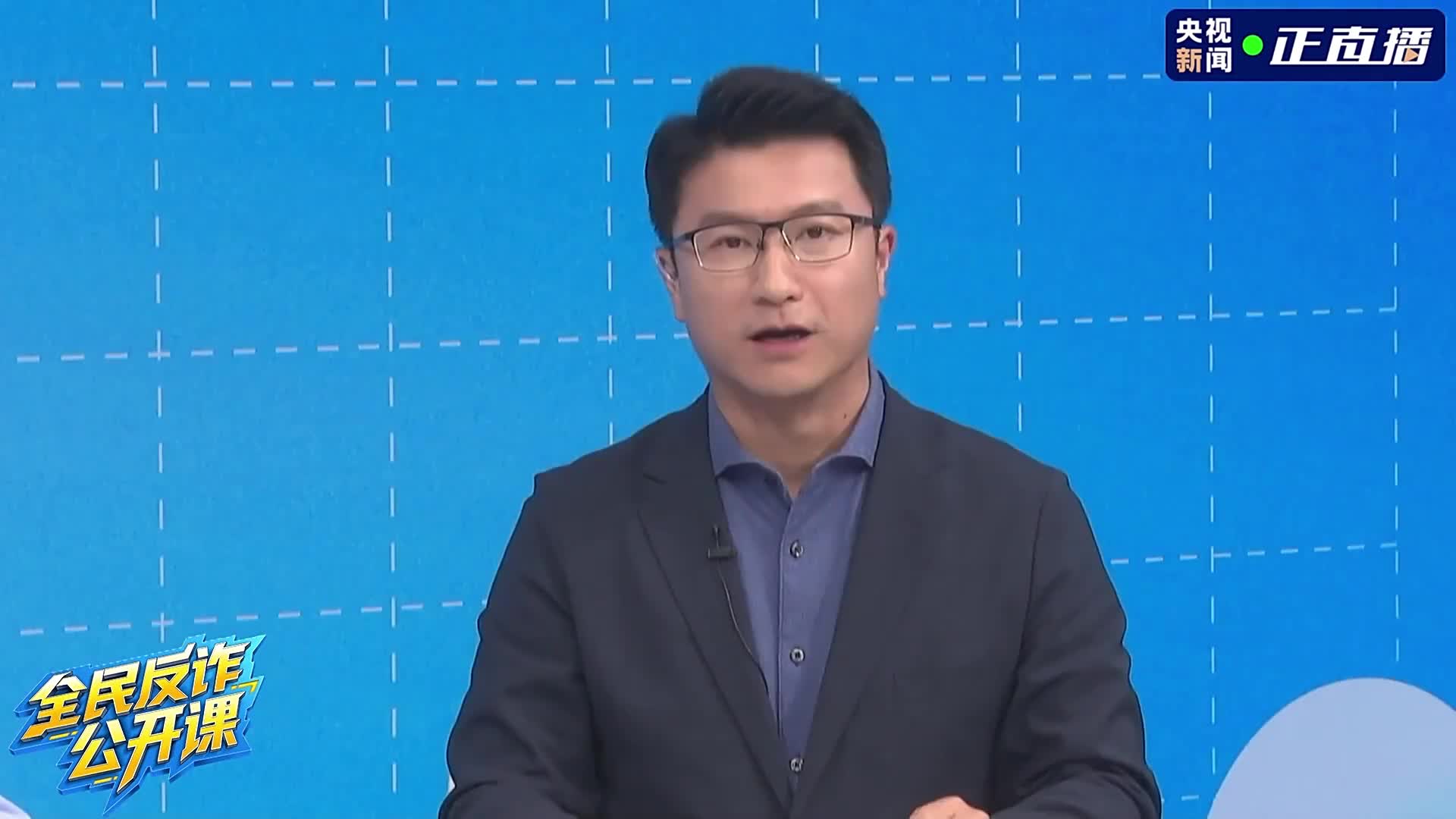老年人成为诈骗重要对象守护爸妈养老钱应该怎么做？