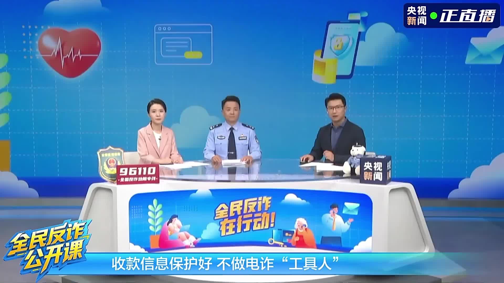 商户老板会计们：你们公司的钱是如何被骗走的？