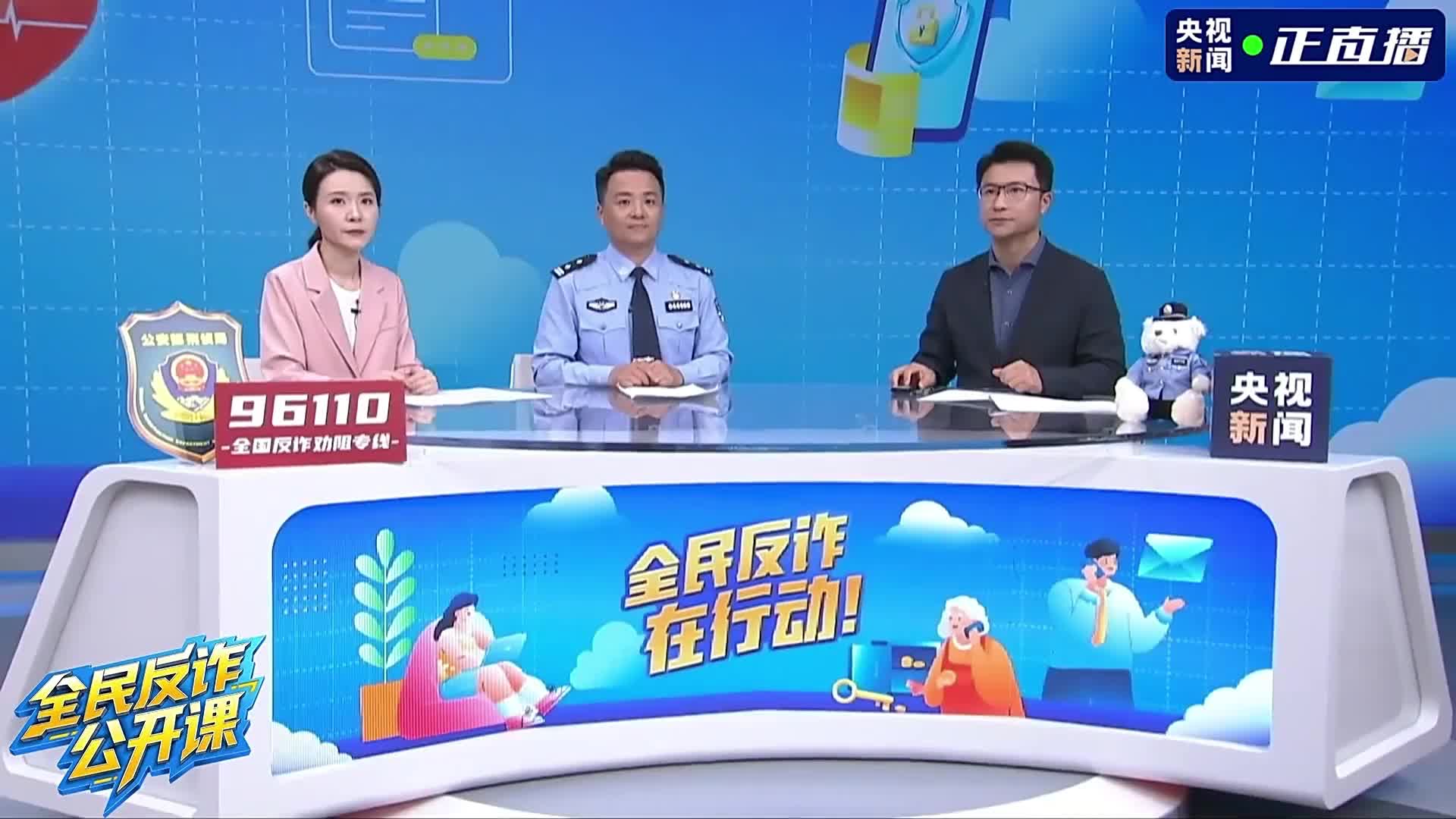 真的存在所谓的“易受骗体质”吗心理学家这么说