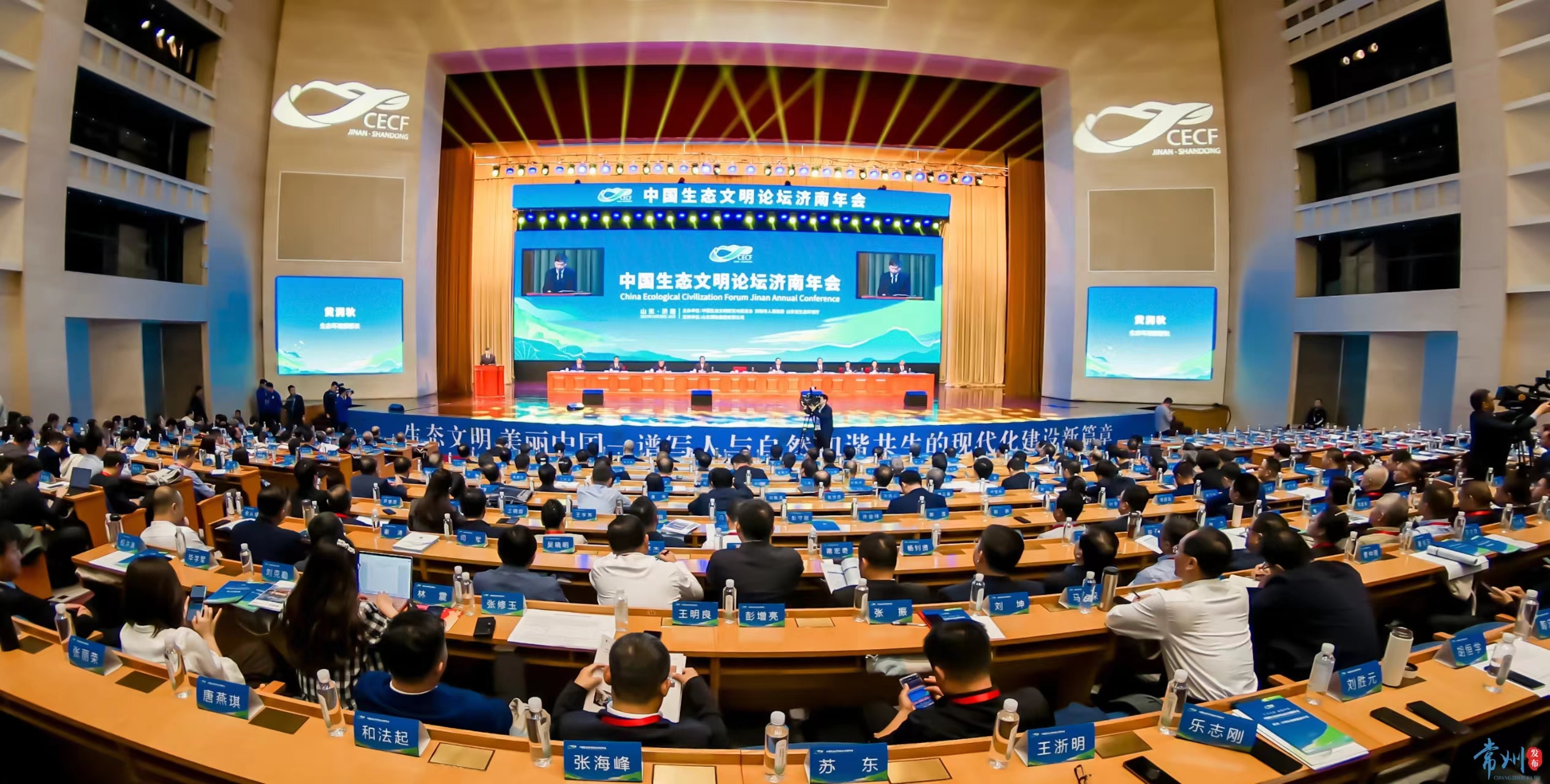 喜报！桂东捧回国家级“金字招牌”