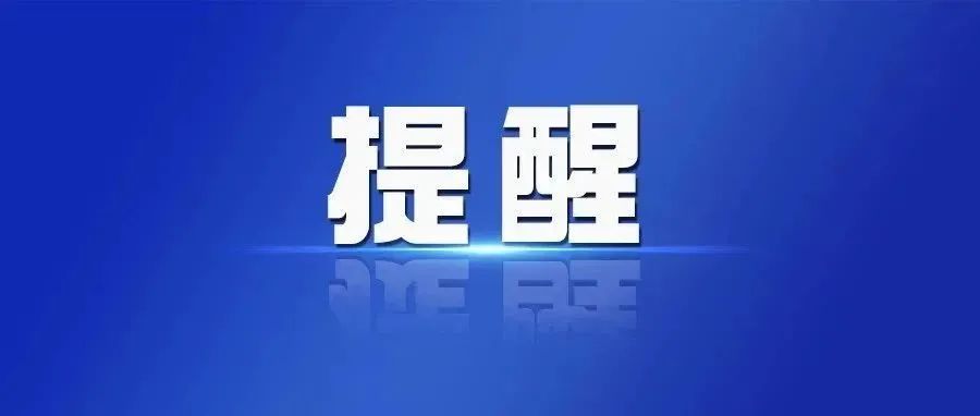 应对新一轮降雨 专家这样说