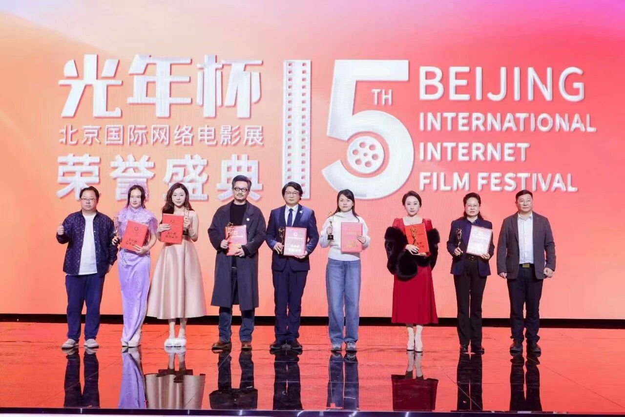 郴州出品，斩获大奖！